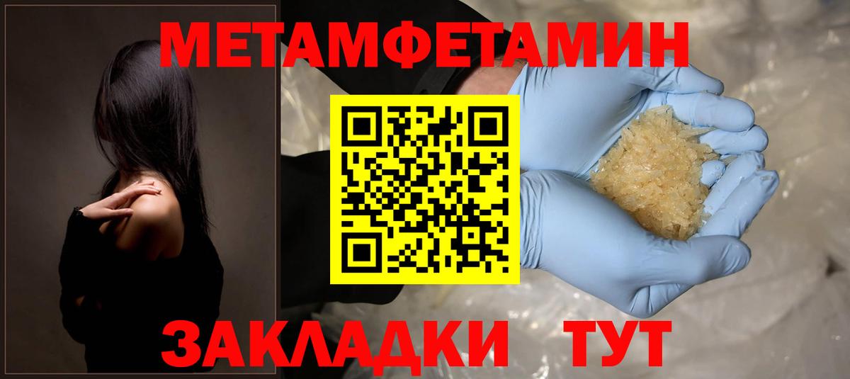 Амфетамин 97% Кемерово