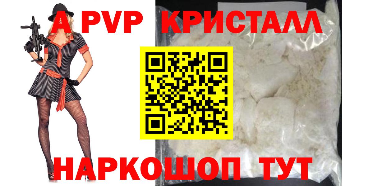 Гашиш  Вход с VPN  COCAIN  Канабис  Кемерово  Наркошоп  Меф МЯУ МЯУ   APVP СОЛЬ   MDMA 