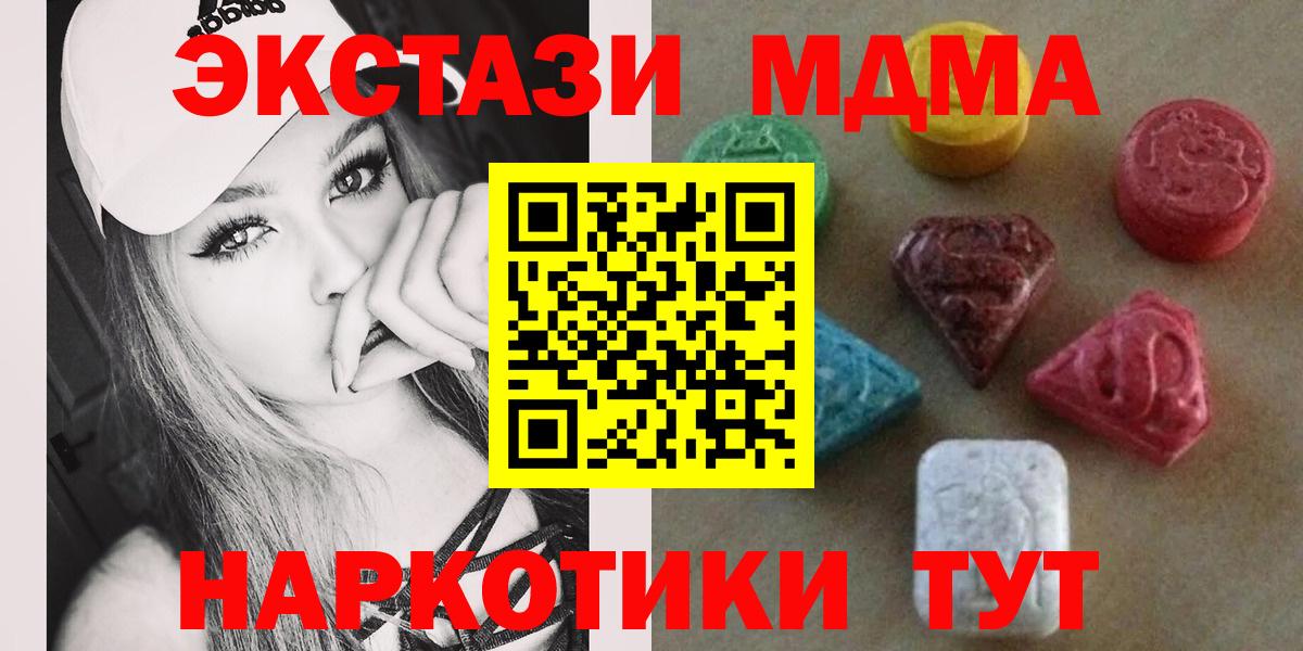 Ecstasy  ЭКСТАЗИ louis Vuitton  Вход с VPN  Кемерово  Экстази Cube 