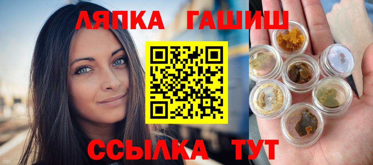 Гашиш Cannabis Кемерово