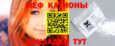 меф VHQ Берёзовский