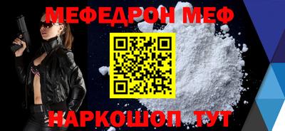 марки lsd Бийск