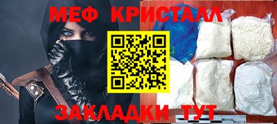 марки lsd Бийск