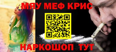 марки lsd Бийск
