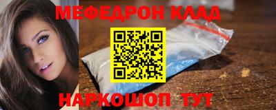 COCAINE Беслан
