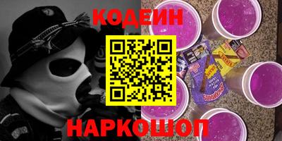 марки lsd Бийск