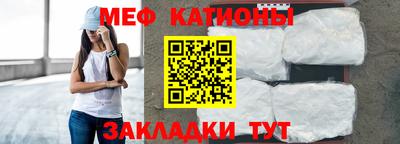 меф VHQ Берёзовский