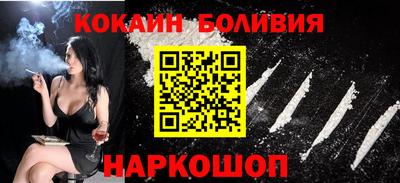COCAINE Беслан