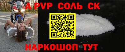 марки lsd Бийск