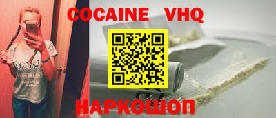 COCAINE Беслан