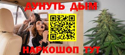 марки lsd Бийск