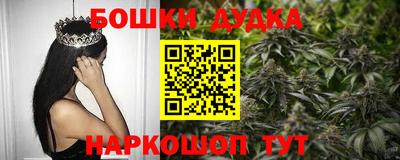 марки lsd Бийск