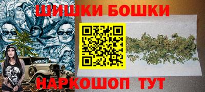 марки lsd Бийск