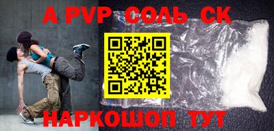 COCAINE Беслан