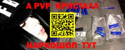 меф VHQ Берёзовский