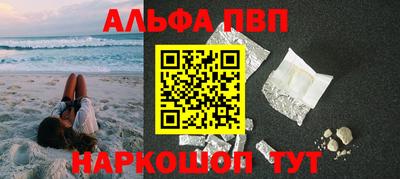 COCAINE Беслан