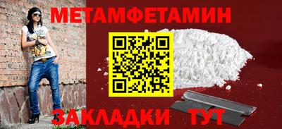 меф VHQ Берёзовский
