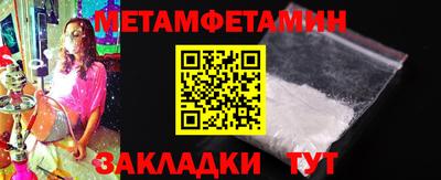 меф VHQ Берёзовский