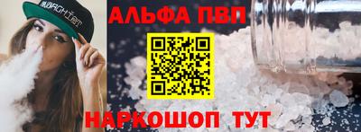 марки lsd Бийск
