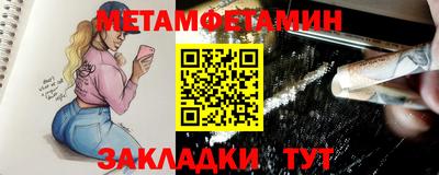 меф VHQ Берёзовский
