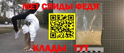 марки lsd Бийск