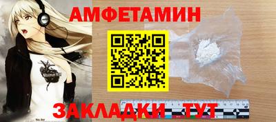 меф VHQ Берёзовский