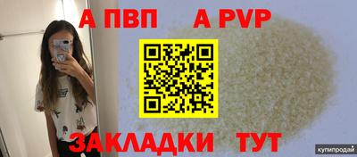 меф VHQ Берёзовский