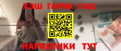 марки lsd Бийск