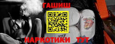 марки lsd Бийск