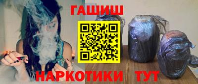 марки lsd Бийск