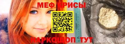 меф VHQ Берёзовский