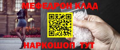 меф VHQ Берёзовский