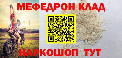 COCAINE Беслан