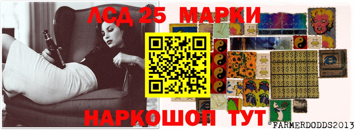 LSD-25 экстази кислота Кемерово