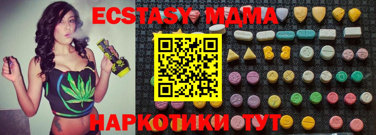 MDMA VHQ Кемерово