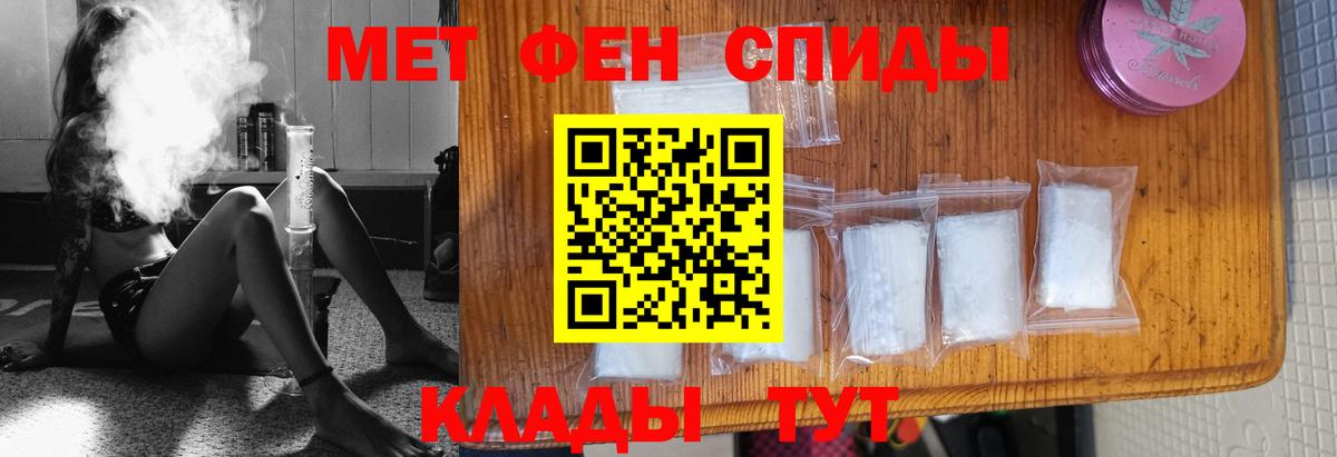 МЕТАМФЕТАМИН витя  МЕТАМФЕТАМИН витя  Вход с VPN  Кемерово 
