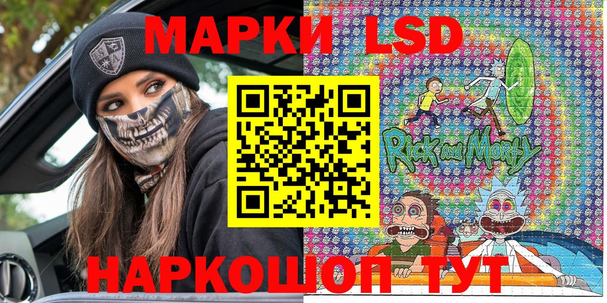Марки NBOMe 1,8мг  Вход с VPN  Марки NBOMe  Кемерово  Марки NBOMe 1,8мг 