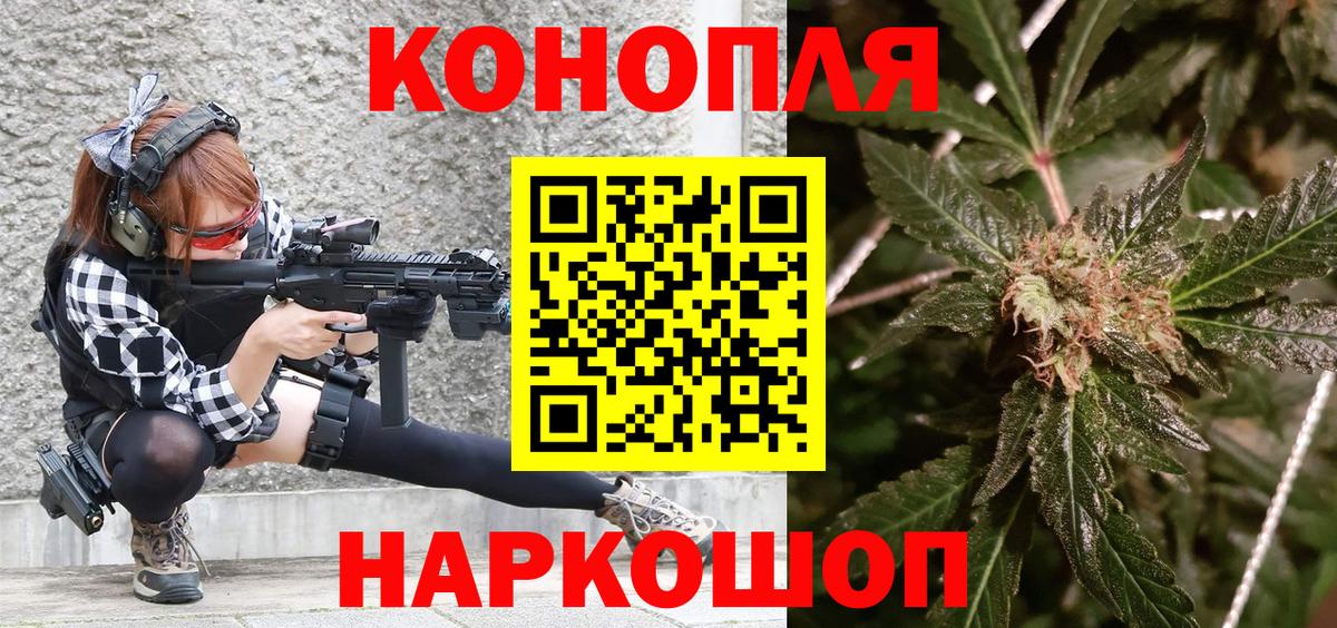Канабис Ganja  МАРИХУАНА индика  Вход с VPN  Кемерово  Канабис THC 21%  Каннабис индика 