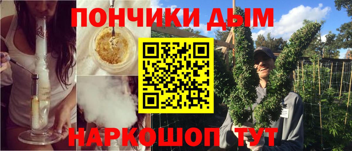 Бошки марихуана Bruce Banner Кемерово